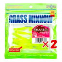 【 まとめ買い ×2個セット 】 「 ワーム エコギア Ecogear グラスミノーS 1‐3/4インチ クリアレモン 」 【 楽天 月間MVP & 月間優良シ...