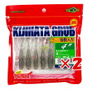 【 まとめ買い ×2個セット 】 「 ワーム エコギア Ecogear キジハタグラブ 4インチ パール/スモークシルバーGlt.バック 」 【 楽天 月間MVP & 月間優良ショップ ダブル受賞店 】 釣具 釣り具 釣り用品(4)