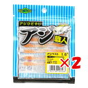 【 まとめ買い ×2個セット 】 「 ワーム エコギア Ecogear アジ職人 アジマスト 1.6インチ アミエビ 」 【 楽天 月間MVP & 月間優良ショ...