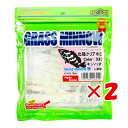 【 まとめ買い ×2個セット 】 「 ワーム エコギア Ecogear グラスミノーM 2-1/2インチ 北陸クリアホロ 」 【 送料無料 】 【 楽天 月間MVP & 月間優良ショップ ダブル受賞店 】 釣具 釣り具 釣り用品