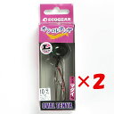 【 まとめ買い ×2個セット 】 「 テンヤ エコギア Ecogear オーバルテンヤ 10号 T06 オリーブグリーン フックサイズL 」 【 送料無料 】 ...