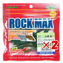 【 まとめ買い ×2個セット 】 「 ワーム エコギア Ecogear ロックマックス 3インチ 410 グリーングロスオイル 10個入 」 【 楽天 月間MV...