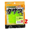 1000円ポッキリ 送料無料 【 まとめ買い ×2個セット 】 「 ワーム エコギア Ecogear カサゴ職人 バグアンツ 2インチ クリアレモンホロ 」 【 楽天 月間MVP & 月間優良ショップ ダブル受賞店 】 釣具 釣り具 釣り用品