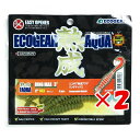 【 まとめ買い ×2個セット 】 「 エコギア Ecogear ワーム 熟成アクア リングマックス 3インチ J03 青イソメ 」 【 楽天 月間MVP & 月...