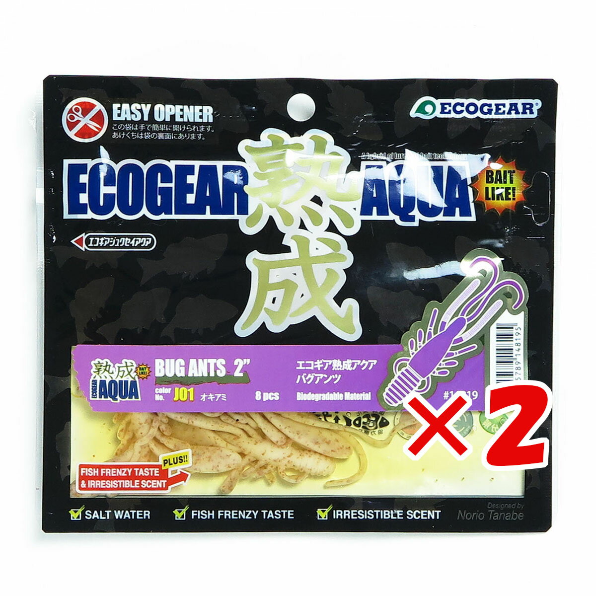 【 まとめ買い ×2個セット 】 「 エコギア Ecogear ワーム 熟成アクア バグアンツ 2インチ J01 オキアミ 」 【 送料無料 】 【 楽天 月間...