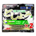 【 まとめ買い ×2個セット 】 「 ワーム エコギア 熟成 アクア スーパーどじょう M 川どじょう(夜光) 」 【 楽天 月間MVP & 月間優良ショップ ...