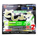 【 まとめ買い ×2個セット 】 「 ワーム エコギア 熟成 アクア スーパーどじょう M 沼どじょう(夜光) 」 【 楽天 月間MVP & 月間優良ショップ ...