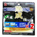 【 まとめ買い ×2個セット 】 「 ワーム エコギア 熟成 アクア 活アジ ストレート 2.3インチ(大盛) オキアミ 」 【 楽天 月間MVP & 月間優良...