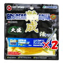 【 まとめ買い ×2個セット 】 「 ワーム エコギア 熟成 アクア 活アジ ストレート 2.3インチ(大盛) 黄バチ 」 【 楽天ランキング1位 】【 楽天 ...