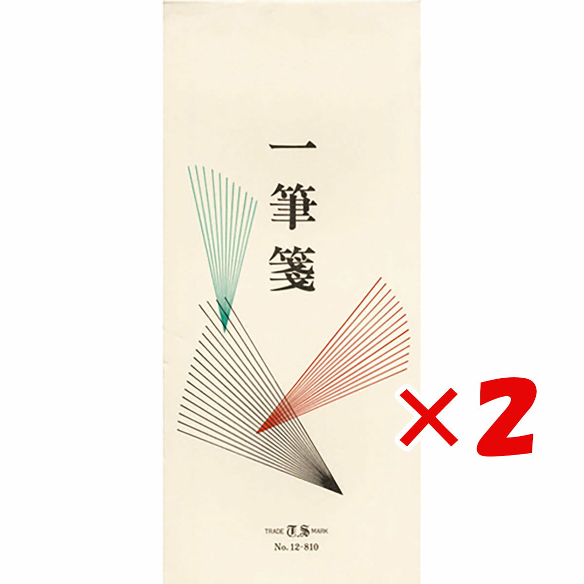 【 まとめ買い ×2個セット 】 「 エムディーエス 一筆箋 縦罫7行 ブルー罫 12-810 」 【 送料無料 】 【 楽天 月間MVP & 月間優良ショップ...