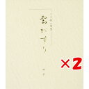 【 まとめ買い ×2個セット 】 「 エムディーエス 一筆箋 二ツ折雲がすり 横罫14行 ブルー罫 12-930 」 【 楽天 月間MVP & 月間優良ショップ...