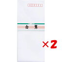 【 まとめ買い ×2個セット 】 「 エムディーエス 封筒 白鷺枠付 枠付き 一重 21-106 」 【 楽天 月間MVP & 月間優良ショップ ダブル受賞店 】