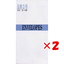 【 まとめ買い ×2個セット 】 「 エムディーエス 封筒 A4対応和封筒 枠なし 一重 21-313 」 【 楽天 月間MVP & 月間優良ショップ ダブル受...