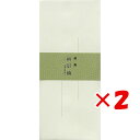 【 まとめ買い ×2個セット 】 「 エムディーエス 封筒 面影橋 枠なし 一重 21-932 」 【 楽天 月間MVP & 月間優良ショップ ダブル受賞店 】