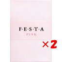 【 まとめ買い ×2個セット 】 「 エムディーエス 封筒 フェスタ ピンク 枠なし 一重 23-443 」 【 楽天 月間MVP & 月間優良ショップ ダブル受賞店 】