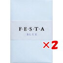 【 まとめ買い ×2個セット 】 「 エムディーエス 封筒 フェスタ ブルー 枠なし 一重 23-445 」 【 楽天 月間MVP & 月間優良ショップ ダブル受賞店 】