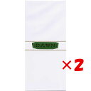 【 まとめ買い ×2個セット 】 「 エムディーエス 封筒 洋DAWN 枠なし 一重 25-558 」 【 楽天 月間MVP & 月間優良ショップ ダブル受賞店 】
