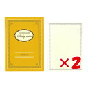 【 まとめ買い ×2個セット 】 「 エムディーエス 付箋 マカロン付箋 黄色 62-307 ふせん 」 【 楽天 月間MVP & 月間優良ショップ ダブル受賞店 】