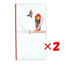 【 まとめ買い ×2個セット 】 「 エムディーエス 金封 紅白花結びたとう 御祝 M451 」 【 楽天 月間MVP & 月間優良ショップ ダブル受賞店 】