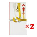 【 まとめ買い ×2個セット 】 「 エムディーエス 金封 金銀寿たとう M652 」 【 送料無料 】 【 楽天 月間MVP & 月間優良ショップ ダブル受賞店 】