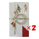 【 まとめ買い ×2個セット 】 「 エムディーエス 金封 手もみ和紙金封 鶴 M911 」 【 楽天 月間MVP & 月間優良ショップ ダブル受賞店 】