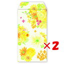 【 まとめ買い ×2個セット 】 「 クローズピン ポチ袋 naminamiポチ袋 小 イエローフラワー KP14141 」 【 楽天 月間MVP & 月間優良...