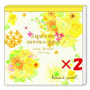 【 まとめ買い ×2個セット 】 「 クローズピン メモパッド naminamiスクエアメモパッド イエローフラワー MM14153 」 【 楽天 月間MVP ...