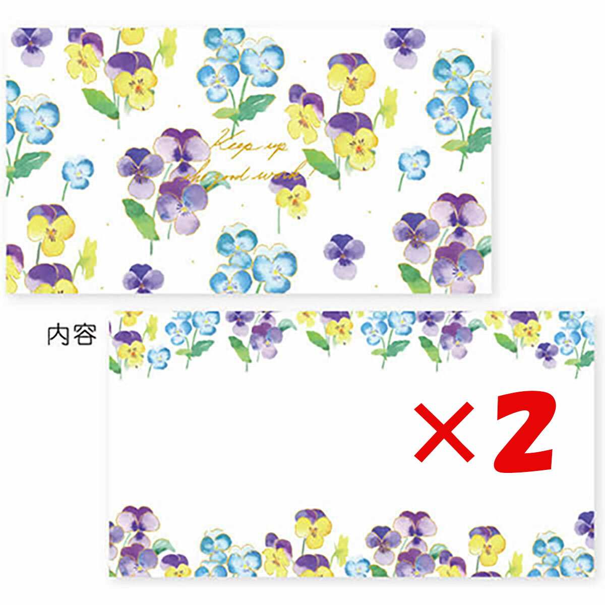【 まとめ買い ×2個セット 】 「 クローズピン 一筆箋 naminami一筆箋 パンジー LS14621 」 【 送料無料 】 【 楽天 月間MVP & 月...
