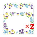 【 まとめ買い ×2個セット 】 「 クローズピン 封筒 naminami封筒 パンジー LS14625 」 【 楽天 月間MVP & 月間優良ショップ ダブル受賞店 】