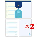 【 まとめ買い ×2個セット 】 「 クローズピン メモ みんなの文具2WAYメモ うま MM14639 」 【 楽天 月間MVP & 月間優良ショップ ダブル受賞店 】