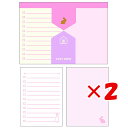 【 まとめ買い ×2個セット 】 「 クローズピン メモ みんなの文具2WAYメモ うさぎ MM14640 」 【 楽天 月間MVP & 月間優良ショップ ダブル受賞店 】