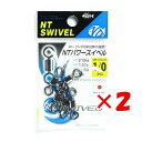 【 まとめ買い ×2個セット 】 「 NTスイベル N.T.SWIVEL パワースイベル クロ #1/0 」 【 楽天 月間MVP & 月間優良ショップ ダブル...
