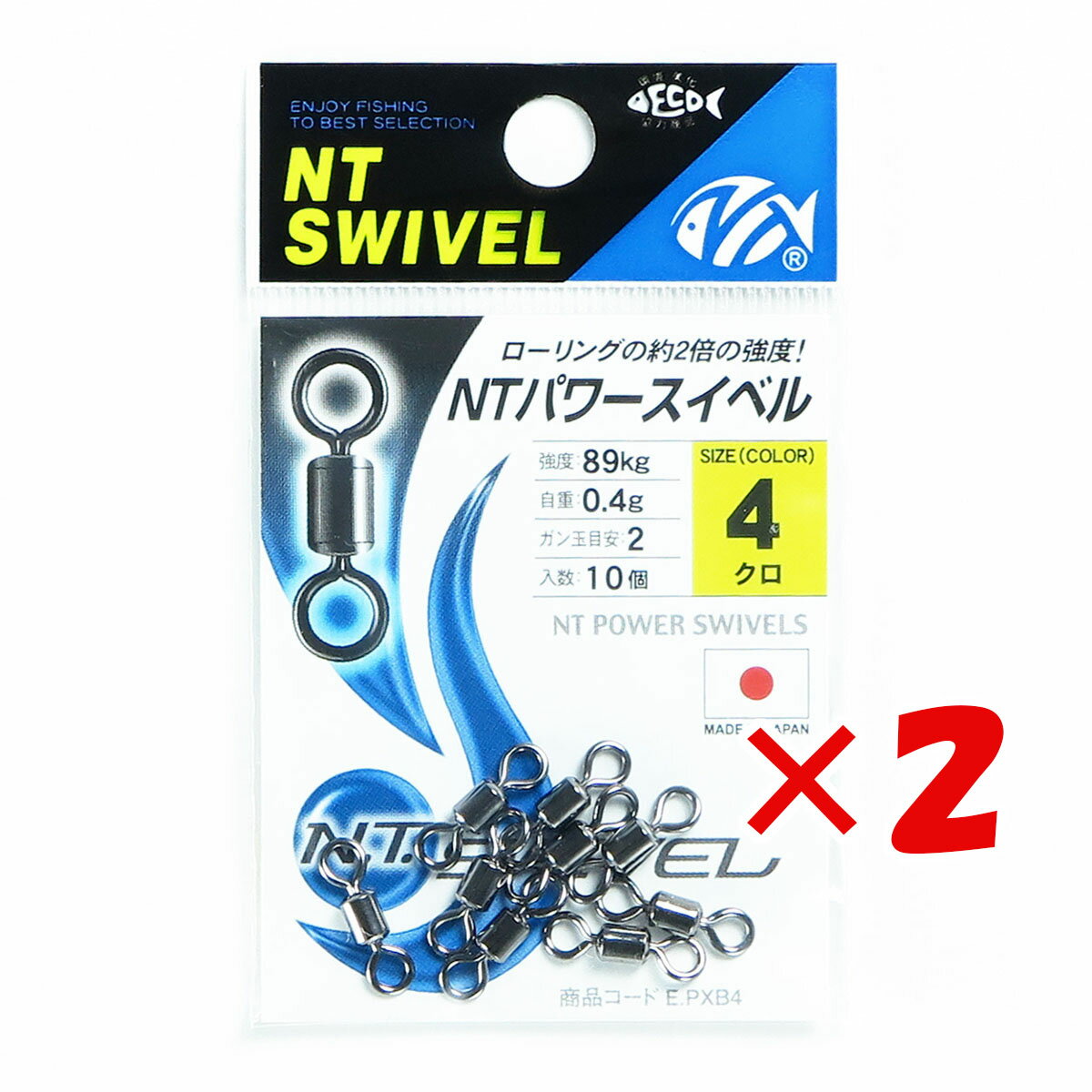 【 まとめ買い ×2個セット 】 「 NTスイベル パワースイベル クロ #4 」 【 楽天 月間MVP & 月間優良ショップ ダブル受賞店 】 釣具 釣り具 釣り用品