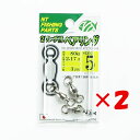 【 まとめ買い ×2個セット 】 「 NTスイベル N.T.SWIVEL 2リング付 ベアリング 溶接 ニッケル #5 」 【 楽天 月間MVP & 月間優良シ...