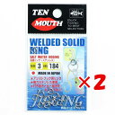 【 まとめ買い ×2個セット 】 「 NTスイベル N.T.SWIVEL ウェルディッドソリッドリング ステンレス #3 」 【 楽天 月間MVP & 月間優良ショップ ダブル受賞店 】 釣具 釣り具 釣り用品