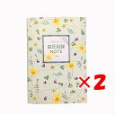 【 まとめ買い ×2個セット 】 「 フロンティア ノート 血圧記録ノート A5 花 CHO-026 血圧ノート 血圧 記録 手帳 」 【 楽天 月間MVP & 月間優良ショップ ダブル受賞店 】