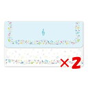 【 まとめ買い ×2個セット 】 「 フロンティア マスクケース 抗菌マスクケース 五線譜 CF-106 」 【 楽天 月間MVP & 月間優良ショップ ダブル...