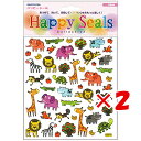 【 まとめ買い ×2個セット 】 「 エイトステーション シール ハッピーシール サファルアニマル GLS-016 」 【 楽天 月間MVP & 月間優良ショッ...