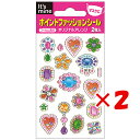 【 まとめ買い ×2個セット 】 「 エイトステーション シール ポイントファッションシール ジュエル MAS-008 」 【 楽天 月間MVP & 月間優良ショップ ダブル受賞店 】