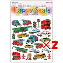 【 まとめ買い ×2個セット 】 「 エイトステーション シール ハッピーシール はたらくくるま GLS-095 」 【 楽天 月間MVP & 月間優良ショップ...