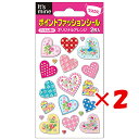 【 まとめ買い ×2個セット 】 「 エイトステーション シール ポイントファッションシール フラワーハート MAS-011 」 【 楽天 月間MVP & 月間...