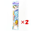 【 まとめ買い ×2個セット 】 「 釣り 仕掛 SASAME ささめ針 ちょい投げ 2本針 針:12 ハリス:3 モトス:5 」 【 楽天 月間MVP & 月...