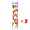 【 まとめ買い ×2個セット 】 「 釣り 仕掛 SASAME ささめ針 ちょい投げ 3本針 針:6 ハリス:1 モトス:3 」 【 楽天 月間MVP & 月間...