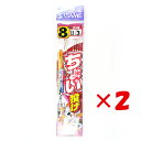 【 まとめ買い ×2個セット 】 「 釣り 仕掛 SASAME ささめ針 ちょい投げ 3本針 針:8 ハリス:1.5 モトス:3 」 【 送料無料 】 【 楽天...