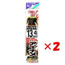 【 まとめ買い ×2個セット 】 「 釣り 針 SASAME ささめ針 ジェットアイナメ 赤 糸付 針:13 ハリス:4 」 【 楽天 月間MVP & 月間優良...