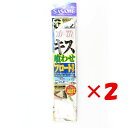 【 まとめ買い ×2個セット 】 「 釣り 仕掛 SASAME ささめ針 キス喰わせ フロートライン 針:6 ハリス:0.8 モトス:2 」 【 楽天 月間MV...