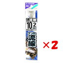 【 まとめ買い ×2個セット 】 「 釣り 針 SASAME ささめ針 ケン付流線 白 糸付 針:10 ハリス:2 」 【 楽天 月間MVP & 月間優良ショッ...