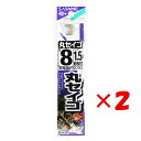 【 まとめ買い ×2個セット 】 「 釣り 針 SASAME ささめ針 丸セイゴ 白 糸付 針:8 ハリス:1.5 」 【 楽天 月間MVP & 月間優良ショッ...