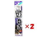 【 まとめ買い ×2個セット 】 「 釣り 針 SASAME ささめ針 丸セイゴ 白 糸付 針:12 ハリス:3 」 【 楽天 月間MVP & 月間優良ショップ...