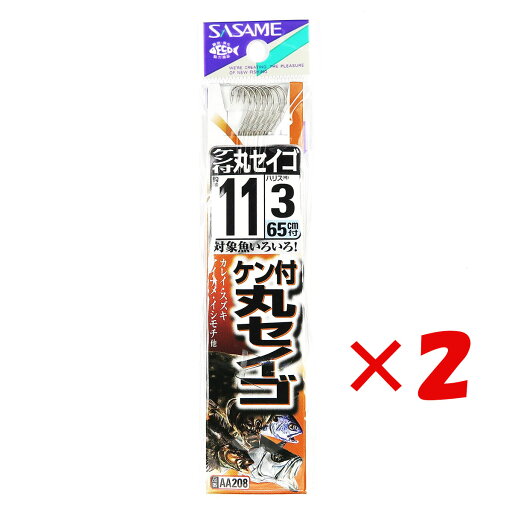 【 まとめ買い ×2個セット 】 「 釣り 針 SASAME ささめ針 ケン付 丸セイゴ 白 糸付 針:11 ハリス:3 」 【 楽天 月間MVP & 月間優良ショップ ダブル受賞店 】 釣具 釣り具 釣り用品 【 まとめ買い ×2個セット 】 「 釣り 針 SASAME ささめ針 ケン付 丸セイゴ 白 糸付 針:11 ハリス:3 」 【 楽天 月間MVP & 月間優良ショップ ダブル受賞店 】 釣具 釣り具 釣り用品